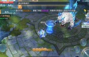 九转仙途手游正式版图片2