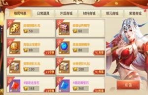九转仙途游戏官方版图片2
