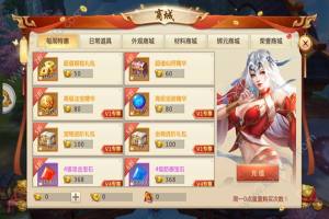 九转仙途手游正式版图片3