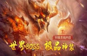 九界仙梦游戏官方版图片1