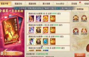 九界仙梦手游正式版图片2