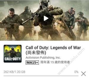 使命召唤手游国际服怎么下载 使命召唤手游澳洲服下载地址/详细教程攻略分享图片2