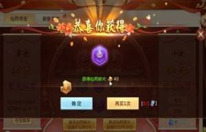 九界仙梦手游正式版图片1