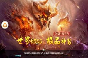 九界仙梦游戏官方版图片3