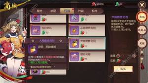 侍魂胧月传说满级前后体力怎么合理利用 最佳合理利用体力全攻略分享图片5
