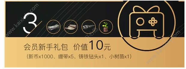 明日之后摩登新贵称号如何获得？摩登新贵称号获得方法分享[视频][多图]图片3