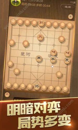 天天象棋残棋149过关攻略安卓版图片4