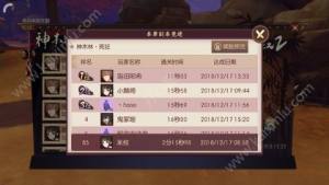 侍魂胧月传说铭切平民省钱搭配推荐 居合和狂刀/天诛和贺隐铭切搭配攻略分享图片3