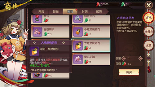 侍魂胧月传说满级前后体力怎么合理利用 最佳合理利用体力全攻略分享[多图]