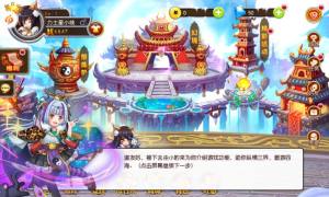 神都封妖录手游满V变态版图片2