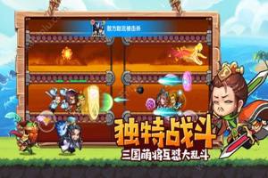 元气大暴走手游正式版图片3