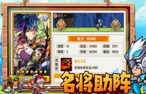 元气大暴走手游正式版图片2