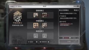 明日之后怎么日刷20W采集熟练度 日刷20W采集熟练度教程全攻略分享图片14