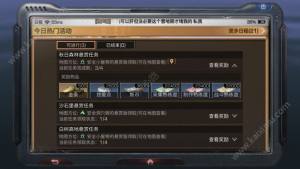 明日之后怎么日刷20W采集熟练度 日刷20W采集熟练度教程全攻略分享图片2