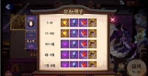 阴阳师12月19日新版本超鬼王活动怎么玩 新版本超鬼王活动最佳玩法全攻略图片6