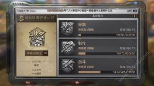明日之后怎么日刷20W采集熟练度 日刷20W采集熟练度教程全攻略分享图片1