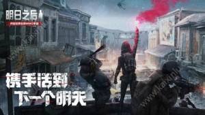 明日之后怎么日刷20W采集熟练度 日刷20W采集熟练度教程全攻略分享图片4