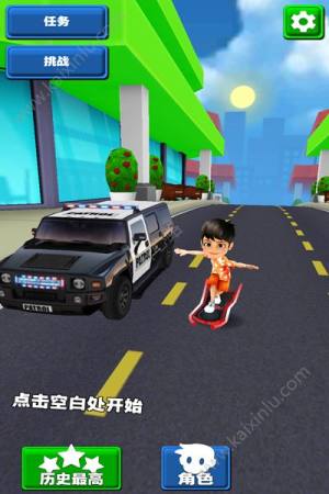 迷你城市大冒险安卓版金币官方版图片4