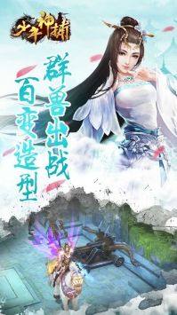 少年神捕游戏官方正式版图片1
