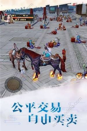 剑侠仙侣手游正式版图片3