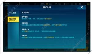 QQ飞车手游吞录像问题修复 吞录像问题解决方案分享图片3