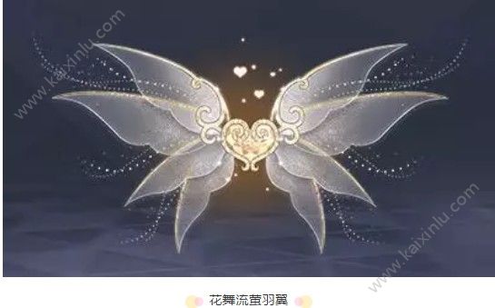 QQ飞车手游新增情侣纪念日显示 结婚纪念日奖励增加/显示优化[视频][多图]图片3