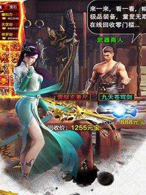 斗战苍穹游戏官方版图片2