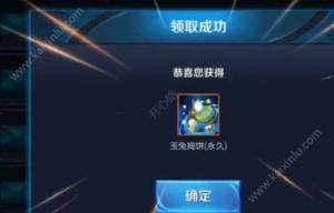 金色海岸特效自选礼包有什么 王者荣耀金色海岸特效获取攻略图片2