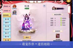 蛮荒三界手游官方正式版图片1