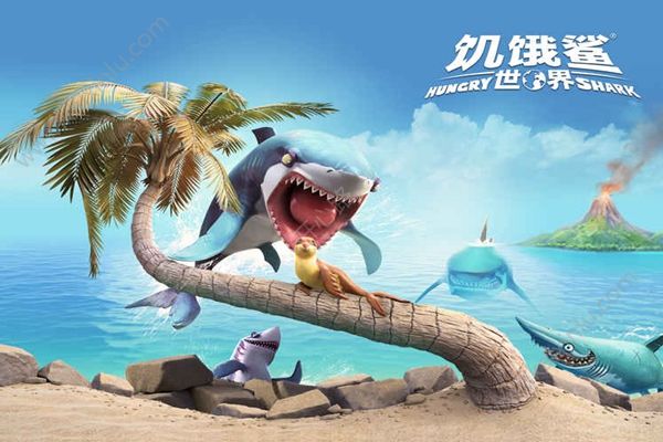 饥饿鲨世界2019apk安卓版淘金热鲨鱼全版图片3