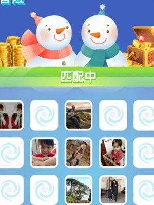 抖音微信雪球大冒险游戏官方最新版图片2