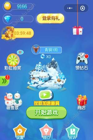 抖音微信雪球大冒险游戏官方最新版图片3