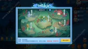 神武3全新归墟乱斗怎么玩？归墟乱斗玩法攻略图片2