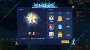 神武3全新归墟乱斗怎么玩？归墟乱斗玩法攻略图片7
