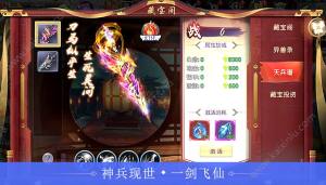 蛮荒三界官网下载在哪 手游版下载地址分享图片1