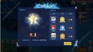 神武3全新归墟乱斗怎么玩？归墟乱斗玩法攻略图片6