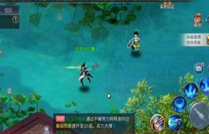 三界修神游戏官方最新版图片2