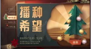 明日之后金银苹果如何获得更多？金银苹果全部获得方法与用途一览图片1