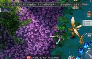 三界修神游戏官方最新版图片1