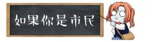 明日之后营地科技市民怎么点？3种市民科技点数​获取方法分享图片2