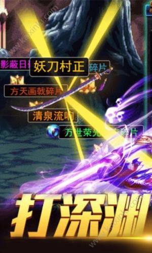 重返阿拉德手游满V变态版图片3