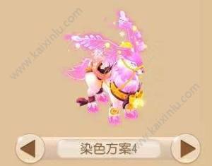梦幻西游手游新坐骑冰晶鹿什么时候上 冰晶鹿坐骑价格/染色全部形象一览图片8