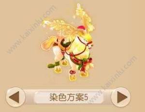 梦幻西游手游新坐骑冰晶鹿什么时候上 冰晶鹿坐骑价格/染色全部形象一览图片5
