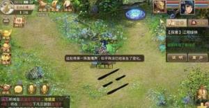 问道手游江湖绿林幻境怎么过 破解阵法通关攻略图片6