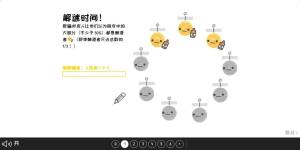群体的智慧游戏官方安卓版图片2