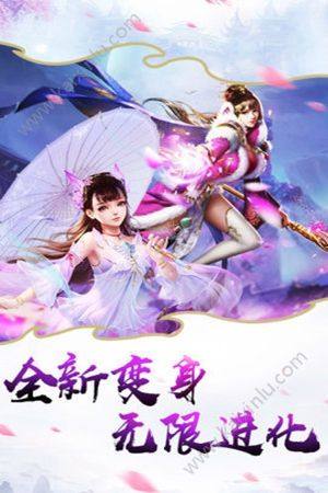 大天劫之捉妖纪游戏官方下载最新版图片3