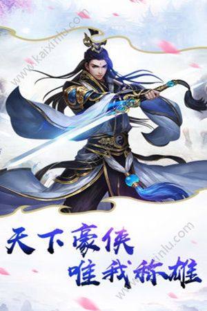 大天劫之捉妖纪游戏官方下载最新版图片1