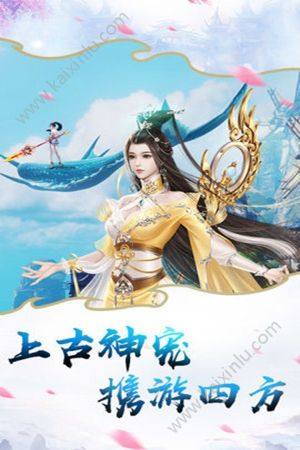 大天劫之捉妖纪游戏官方下载最新版图片2