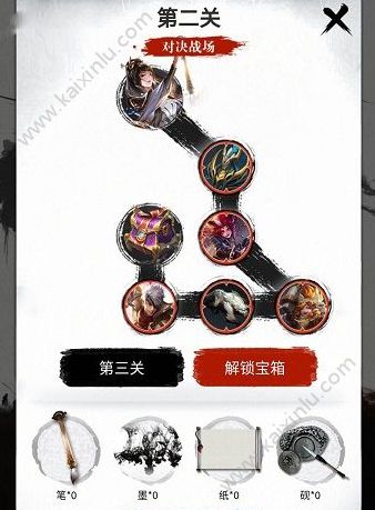 王者荣耀婉儿五划闯关夺宝可以换绑定角色吗 婉儿五划闯关夺宝怎么更换绑定[视频][多图]图片3