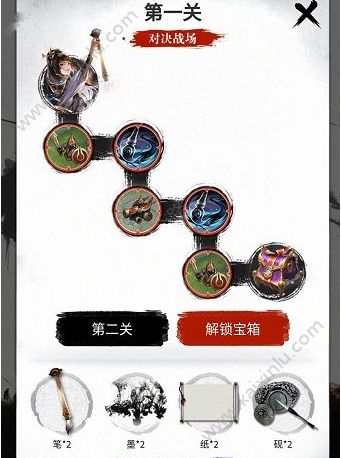 王者荣耀婉儿五划闯关夺宝可以换绑定角色吗 婉儿五划闯关夺宝怎么更换绑定[视频][多图]图片2